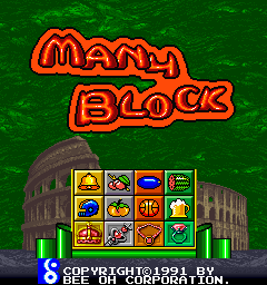 Many Block Title Screen